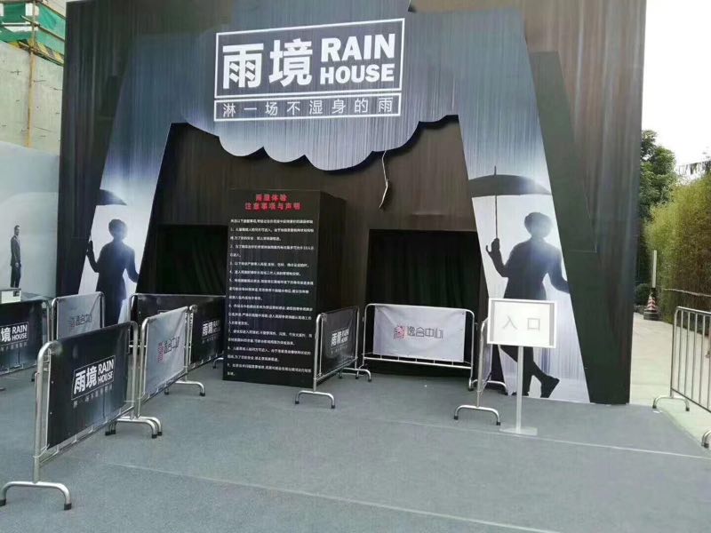 雨境體驗活動道具出租神奇雨屋機(jī)械大象出租租賃