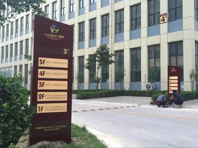 標識標牌：專業(yè)制作廠家 優(yōu)選領(lǐng)源