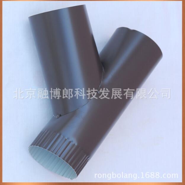 4英寸有縫彩鋁落水管斜三通，雨水管斜三通，圓管斜三通 雨水管