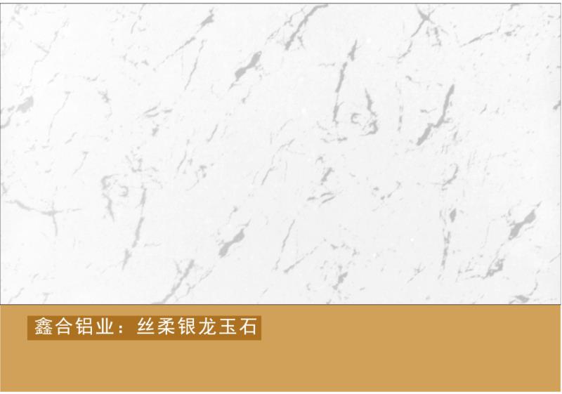鋁天花片料，鋁板，鋁方通，彩涂鋁卷，集成吊頂