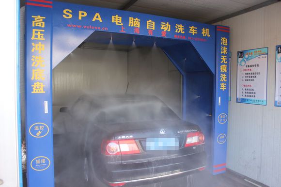 上海有愛(ài)龍門(mén)地軌式電腦洗車(chē)機(jī)9018-A型全直噴洗車(chē)機(jī)