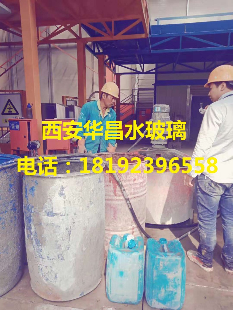 寧夏水玻璃生產(chǎn)廠家 寧夏水玻璃價格