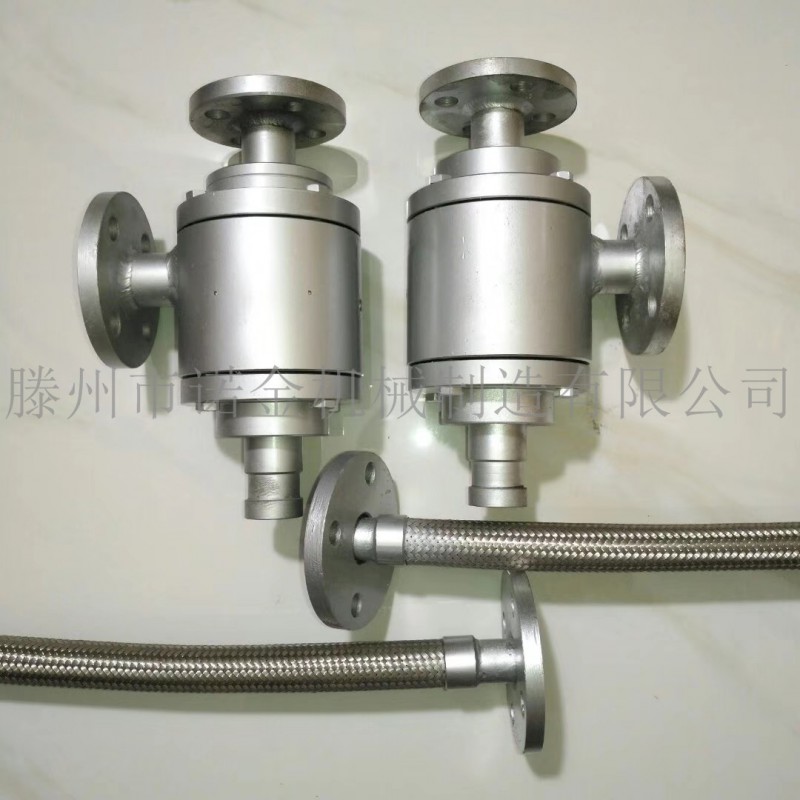 Q型蒸汽旋轉(zhuǎn)接頭，淀粉專用接頭，干燥機(jī)旋轉(zhuǎn)接頭，造紙旋轉(zhuǎn)接頭，導(dǎo)熱油旋轉(zhuǎn)接頭