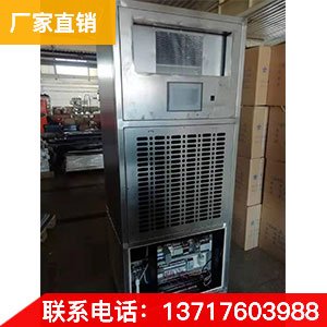 廠家直銷 工業(yè)加濕器廠房車間加濕除塵除靜電加濕機(jī)