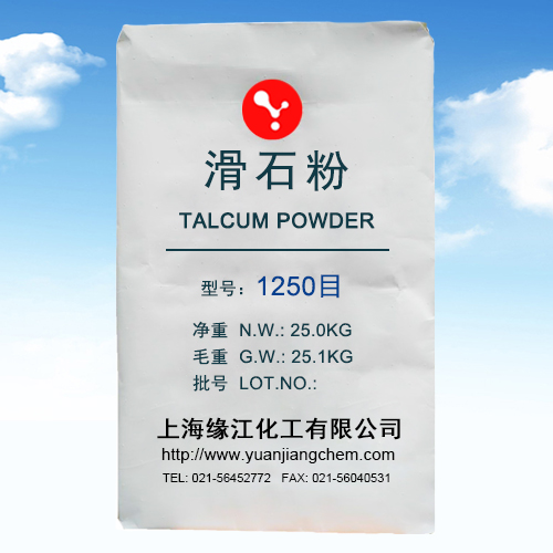工業(yè)專用特級(jí)滑石粉1250目