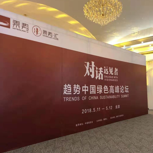 廠家定制鋁合金桁架展會(huì)背景展架 背景板桁架出租