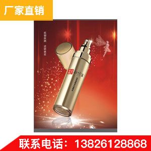 婦恒寶50ml縮陰液 抑菌液 保濕液 縮陰液 關(guān)注女性健康產(chǎn)品