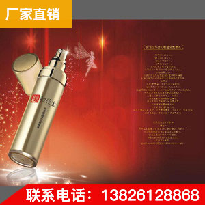 婦恒寶50ml縮陰液 抑菌液 抑菌液 保濕液 關(guān)注女性健康產(chǎn)品 縮陰液