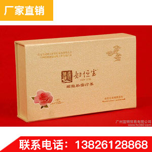 婦恒寶婦恒寶婦恒寶 婦恒寶 縮陰液 潤(rùn)滑劑 營(yíng)養(yǎng)液