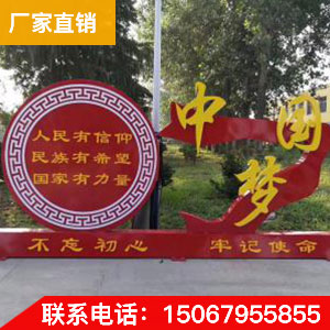 雕塑  廠家直銷 品質(zhì)保證