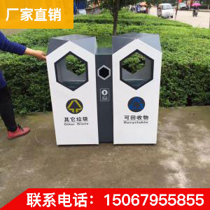 塑料垃圾桶  廠家直銷 品質(zhì)保證