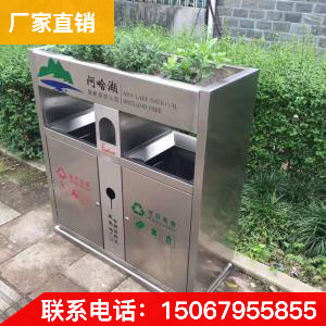 塑料垃圾桶  廠家直銷 品質(zhì)保證