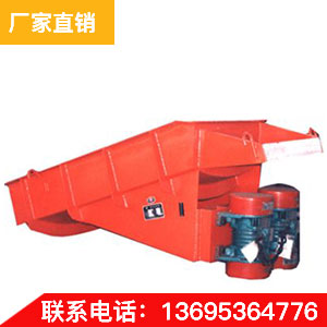 廠家直銷 DZ電機振動給料機 品質(zhì)保證