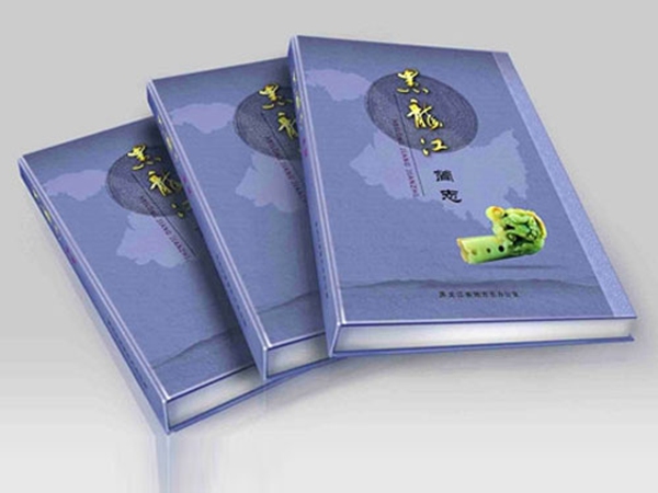 廠家直銷精裝書(shū)   創(chuàng)意精裝書(shū)定做  精裝書(shū)定制