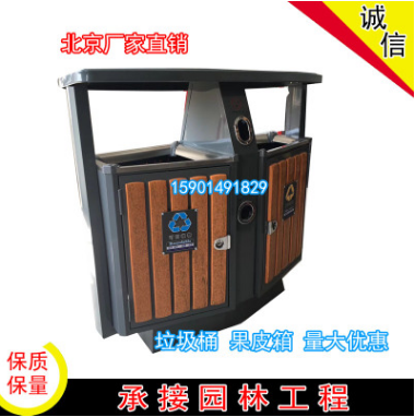 戶(hù)外垃圾桶公園果皮箱 廣場(chǎng)垃圾桶小區(qū)物業(yè) 廠家定制 塑料