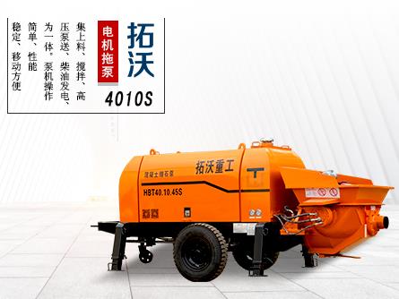 湖南混凝土地泵，樓面施工專業(yè)地泵機(jī)4010S