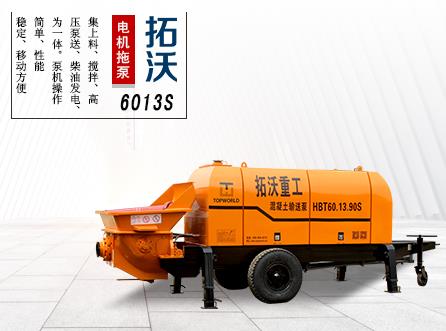 小型地泵機(jī)，水利護(hù)坡工程使用細(xì)石混凝土泵6013S