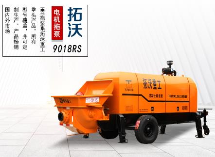 小型水泥泵漿機(jī)，房建施工利器水泥砂漿泵9018RS