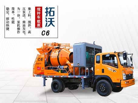 攪拌車載泵適合鄉(xiāng)村道路行走，車載式攪拌輸送泵C6