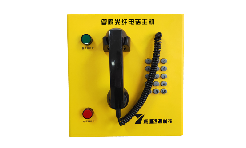 VOIP管廊電話，管廊電話副機(jī)，管廊電話主機(jī)，管廊防水防潮電話機(jī)