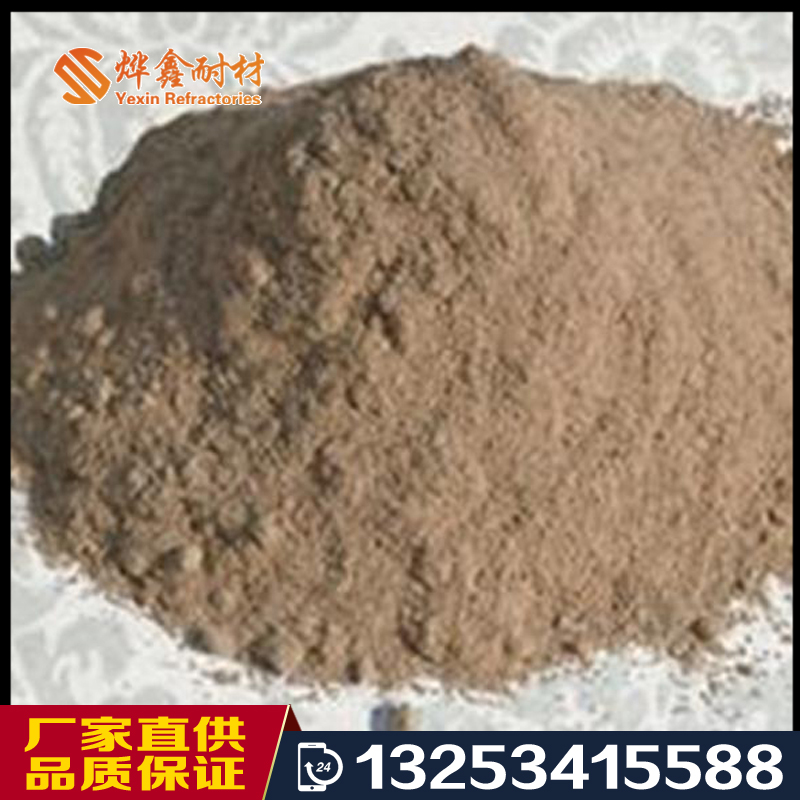 鄭州燁鑫耐材研發(fā)生產銷售澆注料,高鋁磚,輕質隔熱磚,粘土磚等