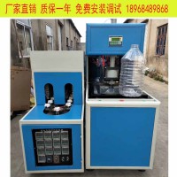 20L油瓶吹瓶機 適用于金龍魚瓶，酒瓶，塑料吹塑機 廠家直銷