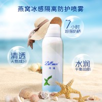 lacurcio 庫(kù)浠燕窩冰感隔離防護(hù)噴霧 燕窩防曬霜 優(yōu)惠三只裝