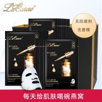 lacurcio 庫(kù)浠燕窩原液奢華滋養(yǎng)面膜 補(bǔ)水保濕肌膚彈性水嫩 2盒裝 招代理