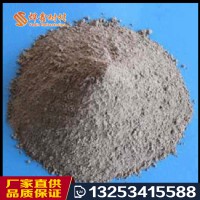 輕質保溫澆注料 增強澆注料 廠家直銷 質量保證