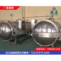 殺菌鍋，電加熱殺菌鍋，高溫殺菌鍋，小型殺菌鍋，夾層鍋
