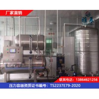 殺菌鍋，電加熱殺菌鍋，高溫殺菌鍋，小型殺菌鍋，夾層鍋