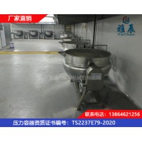 夾層鍋 夾層鍋廠家 夾層鍋價(jià)格