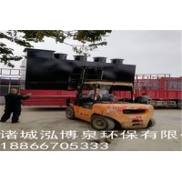 地埋式污水處理設備 生活污水處理設備 泓博泉環(huán)保廠家直銷