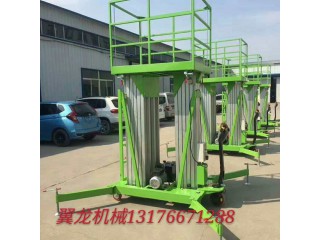 鋁合金升降機(jī)，全自行升降機(jī)，曲臂式升降機(jī)，導(dǎo)軌式升降機(jī)廠家直銷