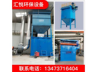 單機(jī)除塵器、單機(jī)除塵器廠家