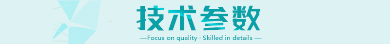 實(shí)驗(yàn)室攪拌機(jī)詳情頁-33_04