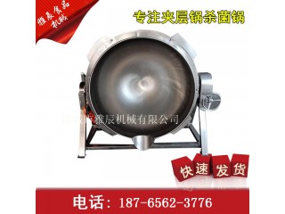 醬牛肉電加熱鹵煮鍋，熟食專用夾層鍋，鹵肉鹵菜加工夾層鍋，電加熱攪拌炒鍋
