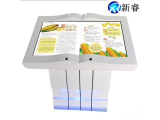 廠家直銷 65寸觸摸翻書一體機(jī) 55寸虛擬翻書觸控一體機(jī) 43寸翻書機(jī) 隔空翻書