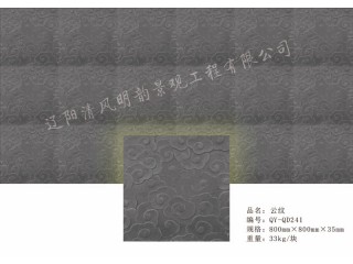 云紋