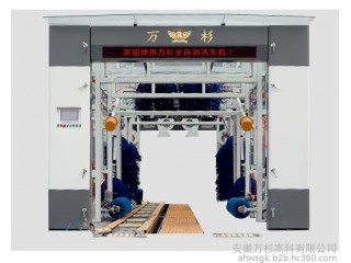 全自動(dòng)洗車(chē)設(shè)備往復(fù)式5刷帶風(fēng)干智能洗車(chē)機(jī)廠家直銷(xiāo)