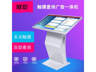 歐銳50寸觸摸查詢機(jī)壁掛廣告機(jī)商場地鐵查詢自助終端一體機(jī)