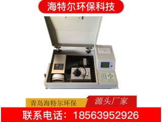 水質(zhì)檢測儀