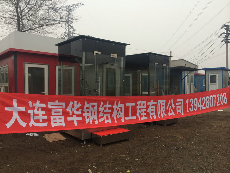 玻璃崗?fù)じ蝗A萬(wàn)達(dá)