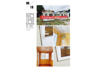 環(huán)保垃圾房，工具房，設(shè)備房，環(huán)衛(wèi)休息室房屋制造商