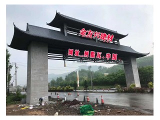樹(shù)脂瓦 合成樹(shù)脂瓦  樹(shù)脂瓦廠(chǎng)家  樹(shù)脂瓦廠(chǎng)家直銷(xiāo)