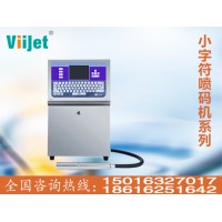 國產(chǎn)噴碼機，進口噴碼機，耗材廠家，激光機廠家，