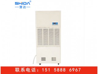 濕達(dá)240L大功率除濕機(jī) 除濕機(jī)