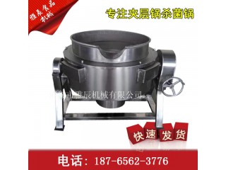 攪拌夾層鍋，煮肉夾層鍋，導(dǎo)熱油電熱鍋，雙層殺菌鍋，小型殺菌鍋