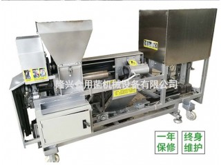 自動(dòng)裝袋、窩口一體機(jī) 窩口機(jī)