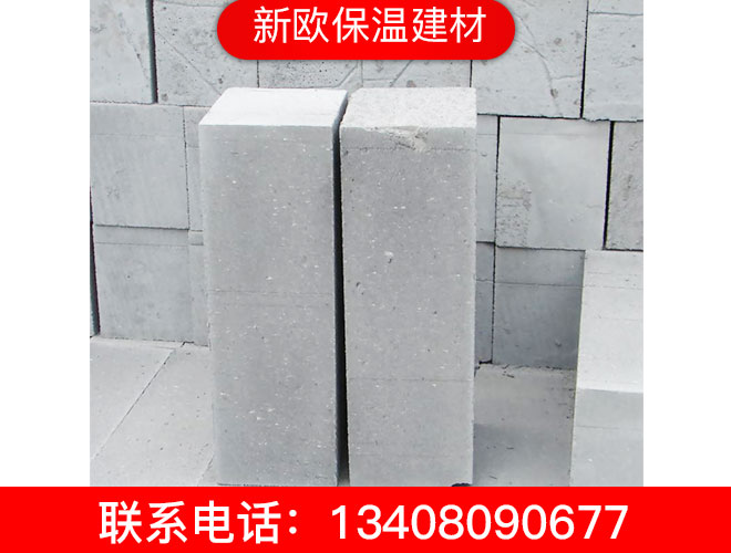 輕質(zhì)磚